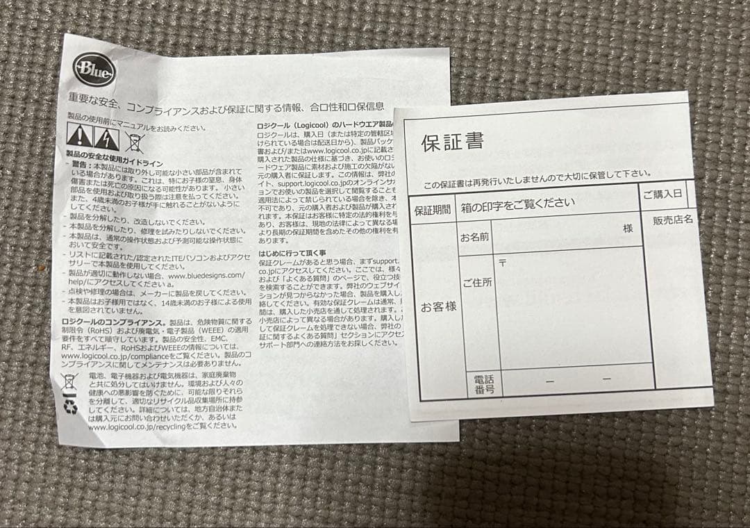 Blue YETI X USBマイク