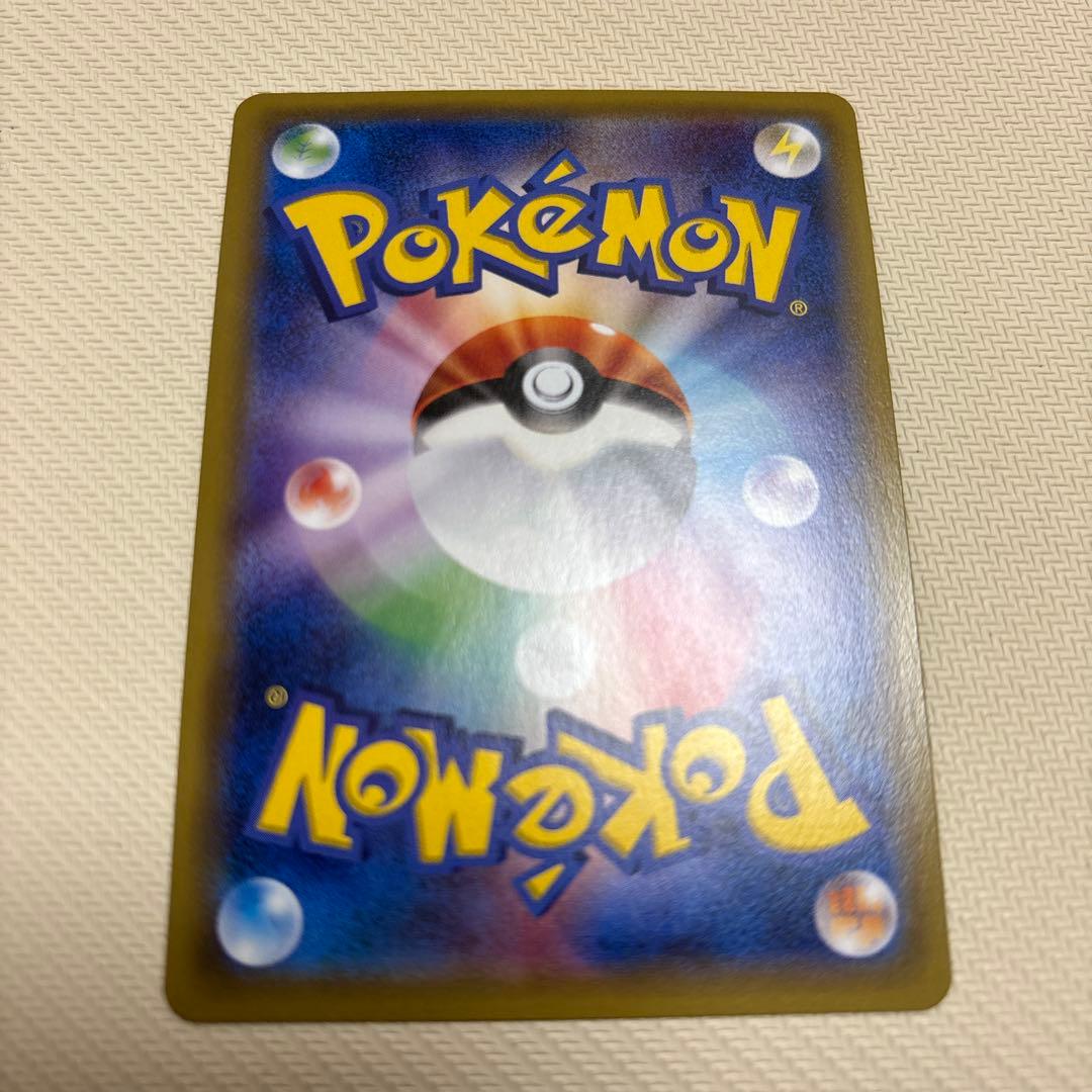 ハイパーボール　ur sm sm1s 4枚