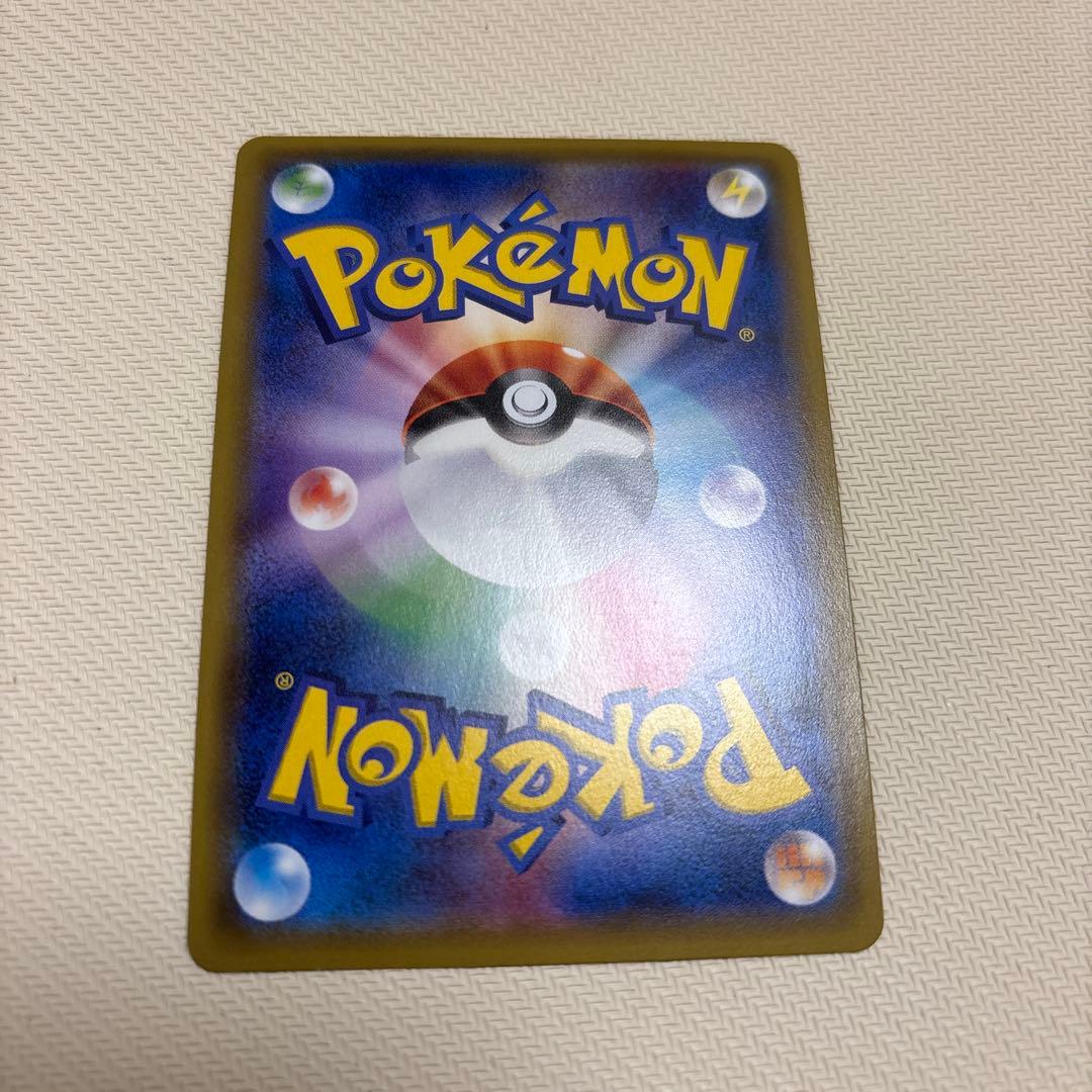 ハイパーボール　ur sm sm1s 4枚