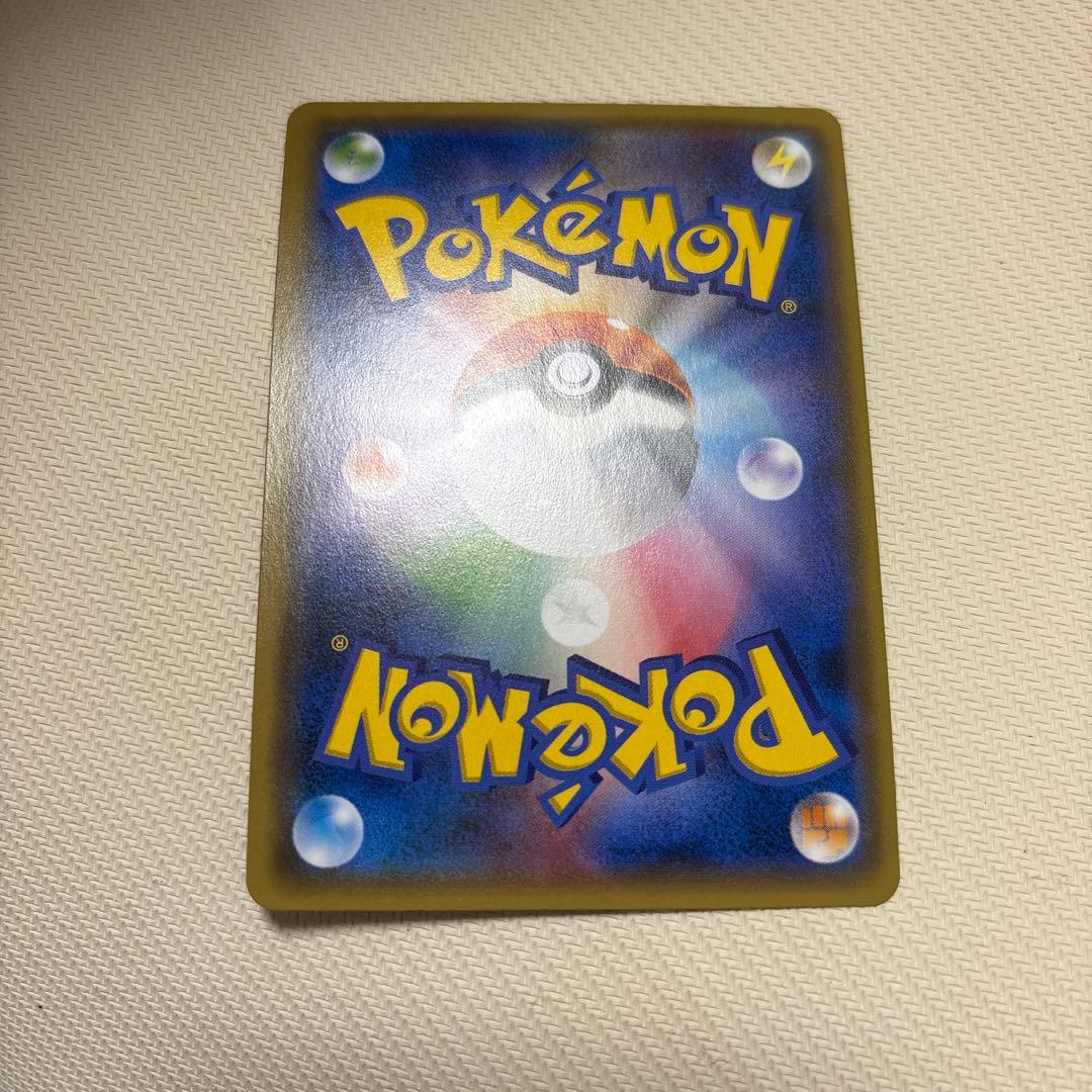 ハイパーボール　ur sm sm1s 4枚