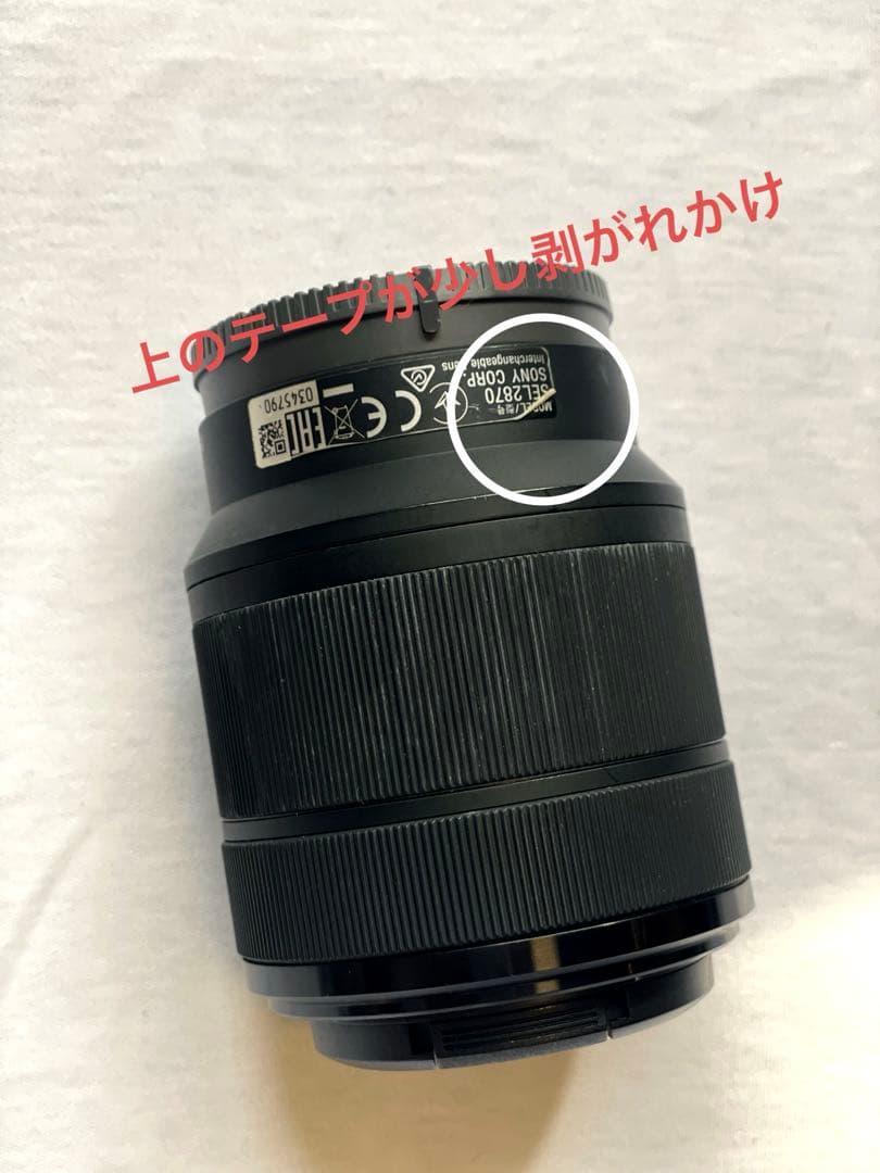 SONY α7ⅱ 標準レンズ付き【バッテリー4個付き】