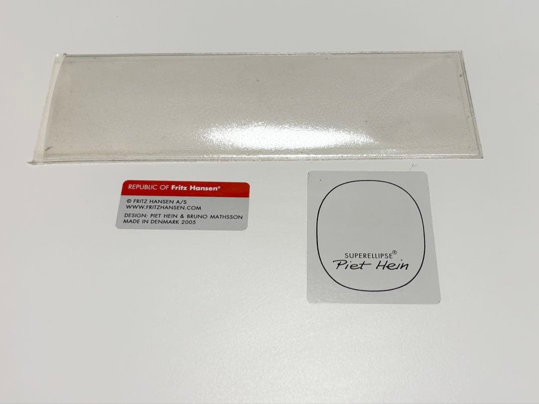 フリッツ・ハンセン スーパー楕円テーブル　B612