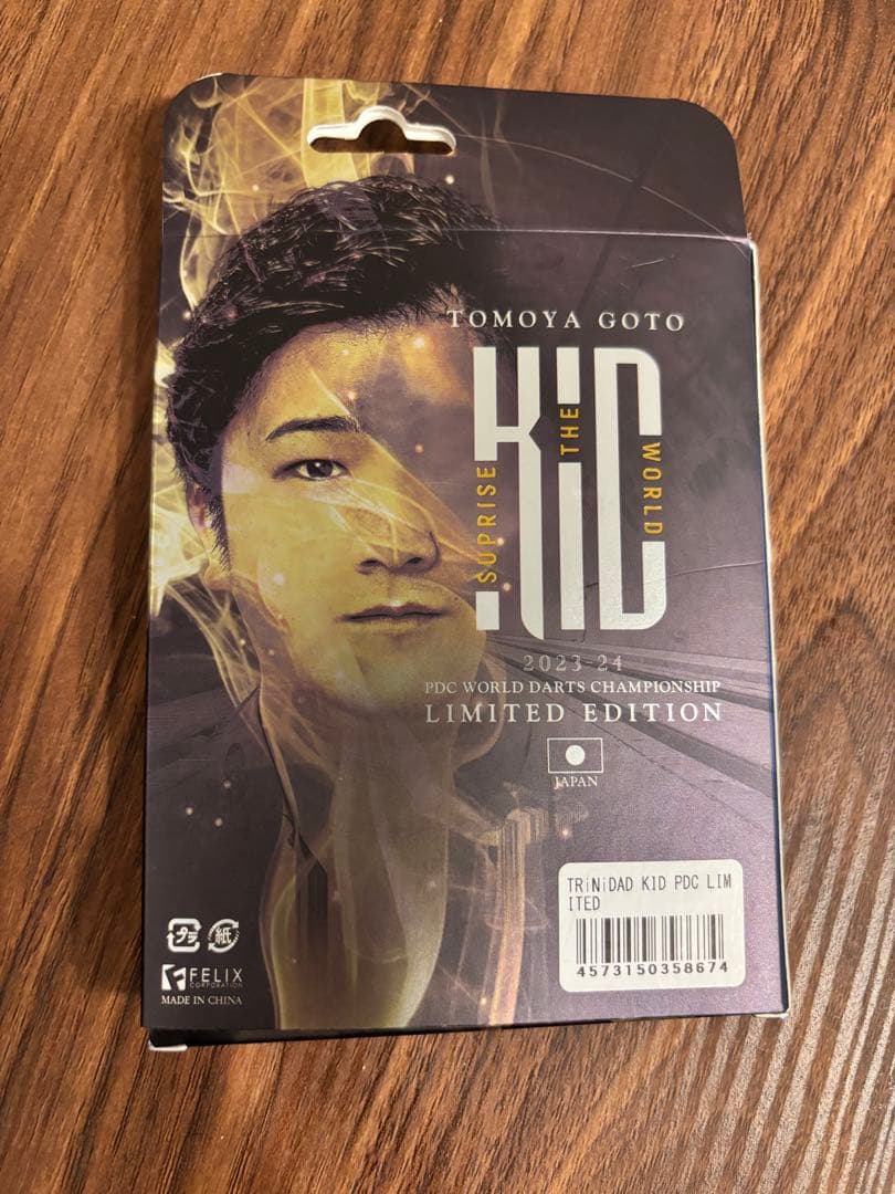 KID PDCモデル 後藤智弥