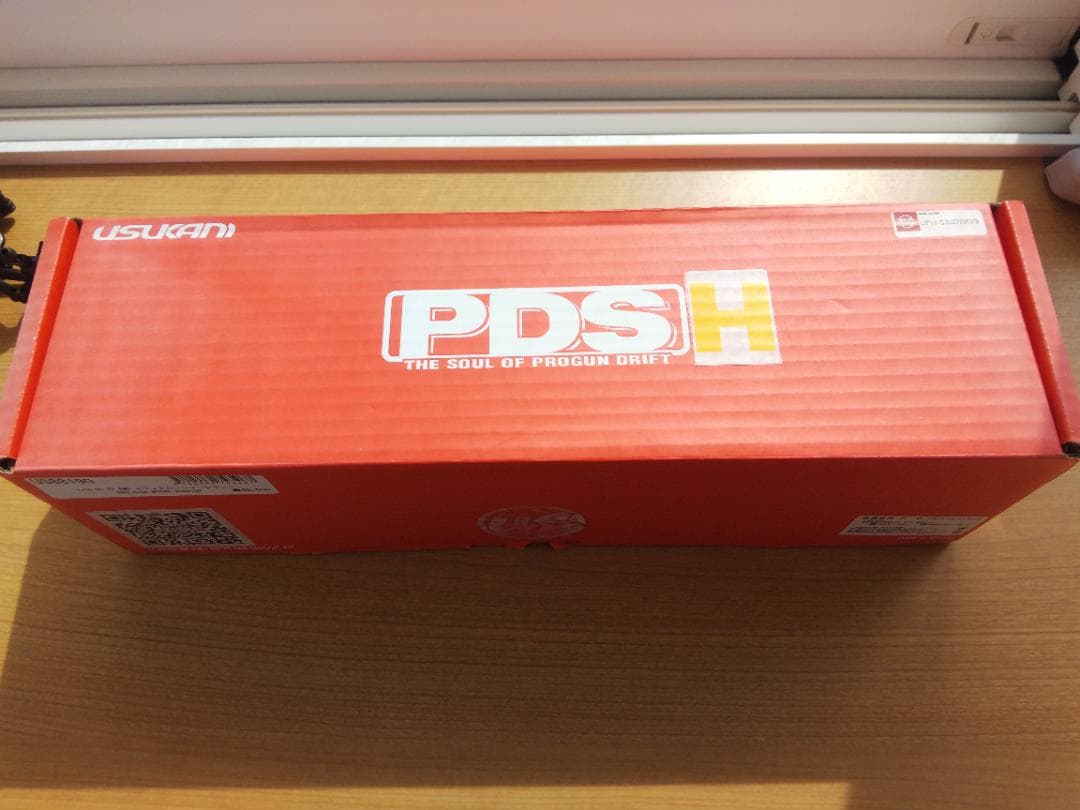 ウスカニ PDSH 組み立て済み未使用