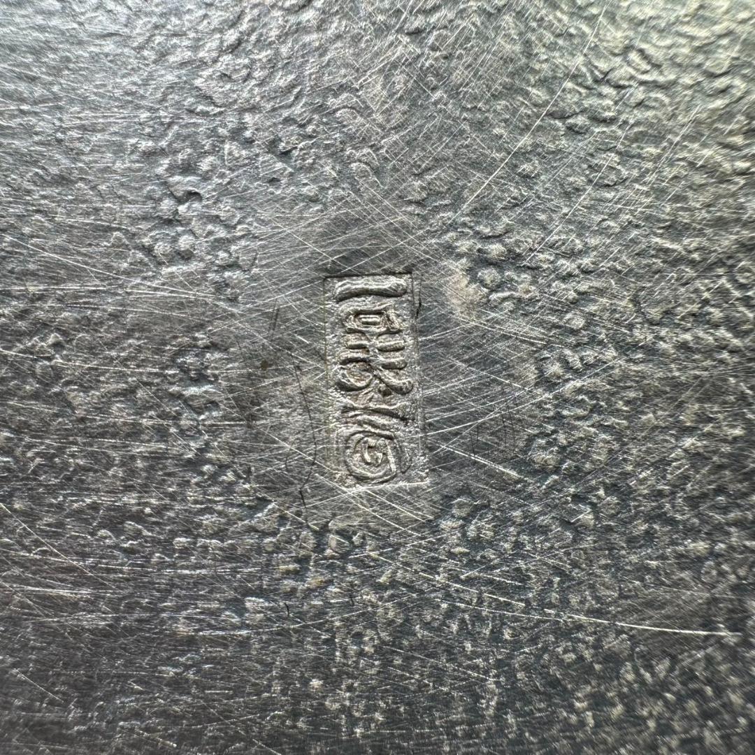 純銀製 一晃斎造 藏拙 貴石摘 藤手 湯沸 古美術品 銀瓶 純銀保証