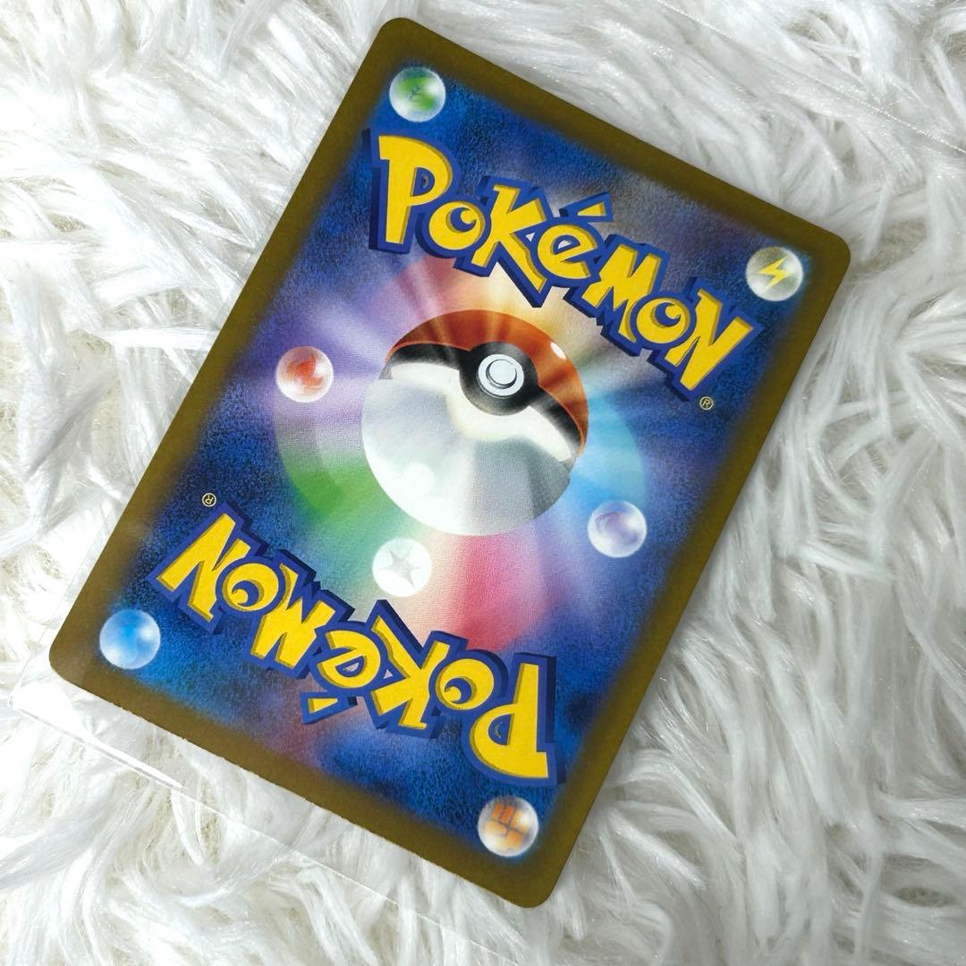 ナンジャモSAR SV4aシャイニートレジャーex 350/190