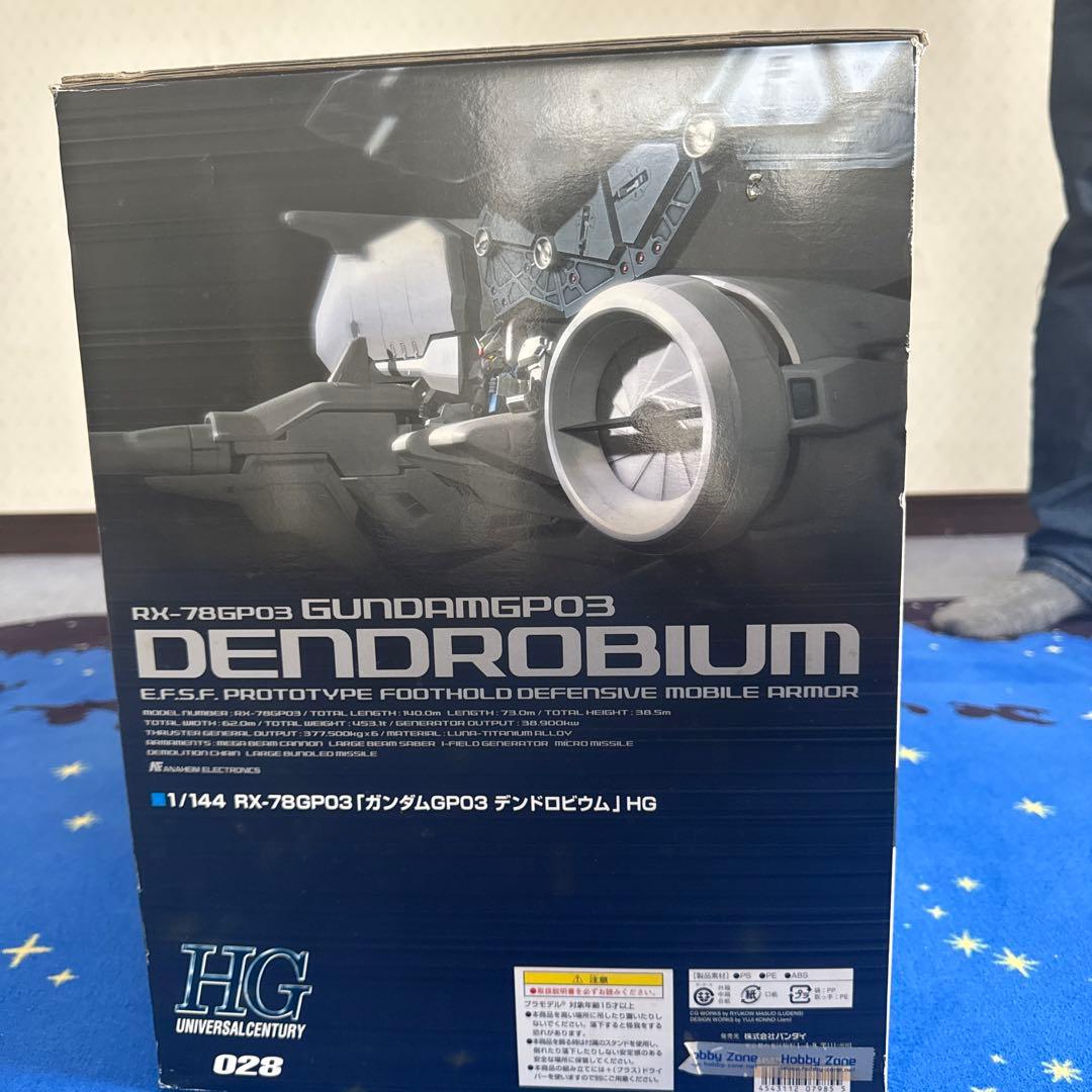 HG デンドロビウム RX-78GP03 1/144
