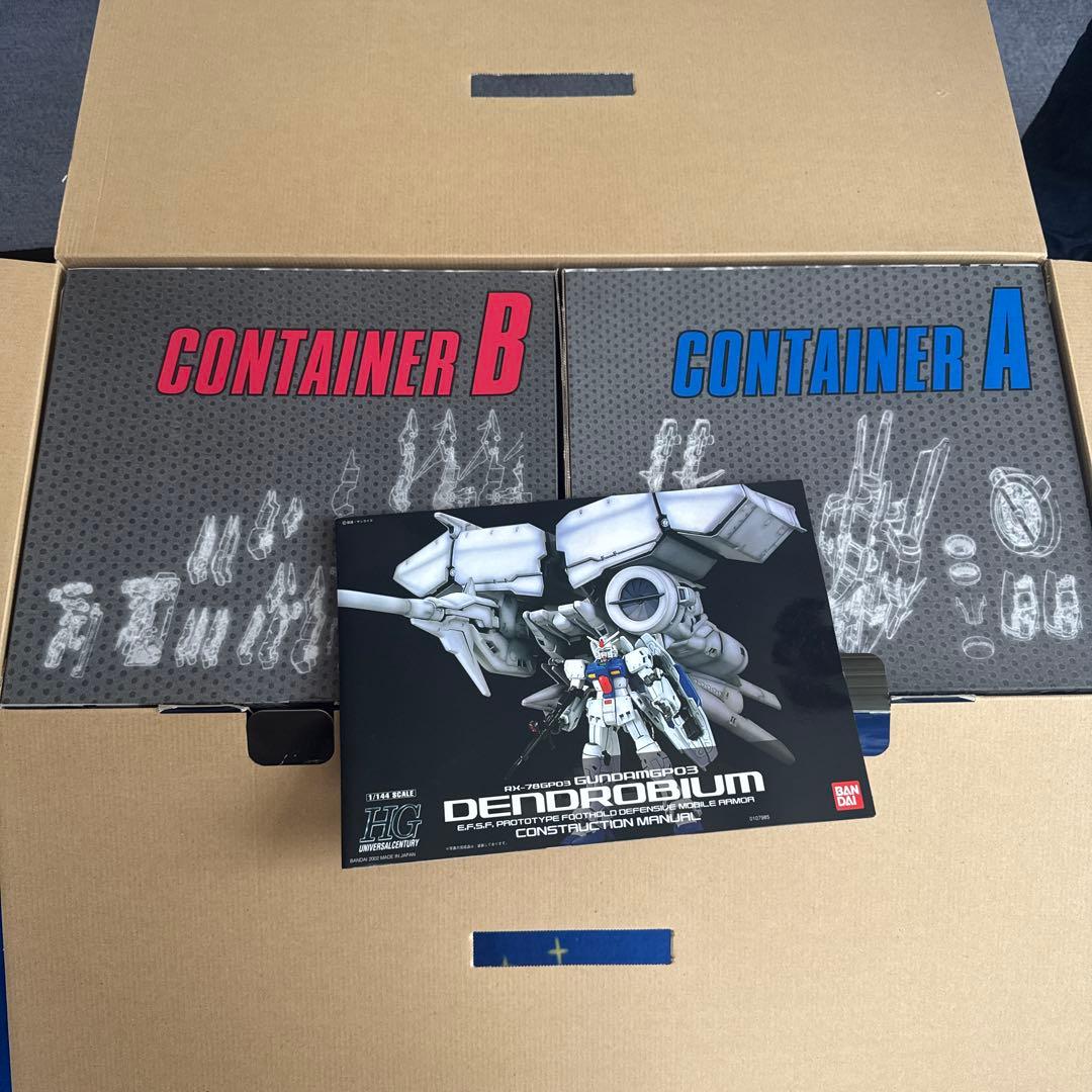 HG デンドロビウム RX-78GP03 1/144