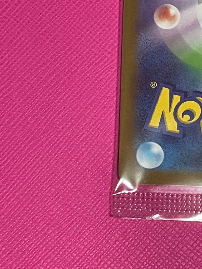 ポケモンカードゲーム ビクティニBWR 288/SV-P 【新品未開封】