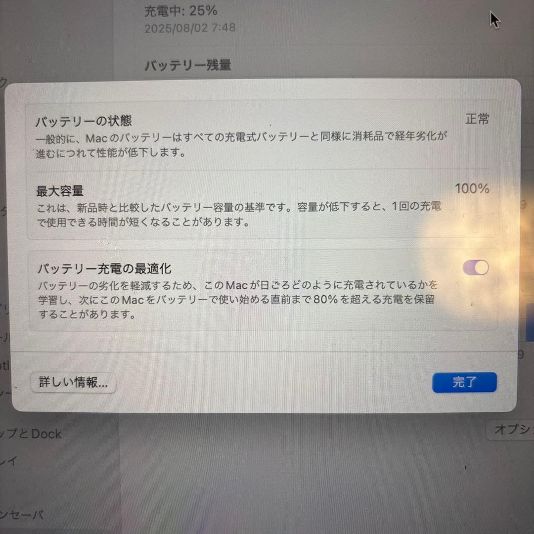 MacBook Air M2チップ　13インチ　スペースグレイ