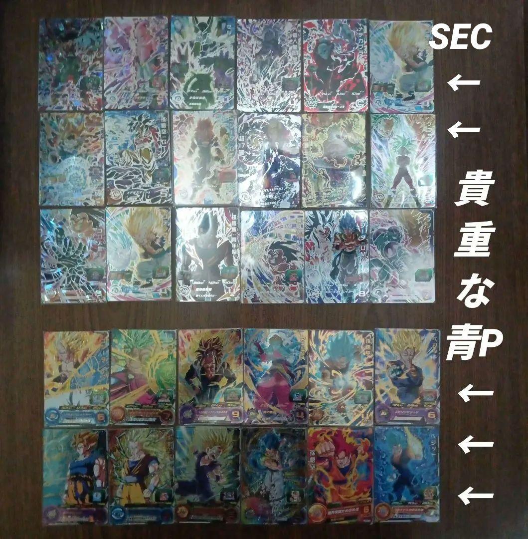 SEC DA53枚以上　UR 未開封 P 350以上　ドラゴンボールヒーローズ