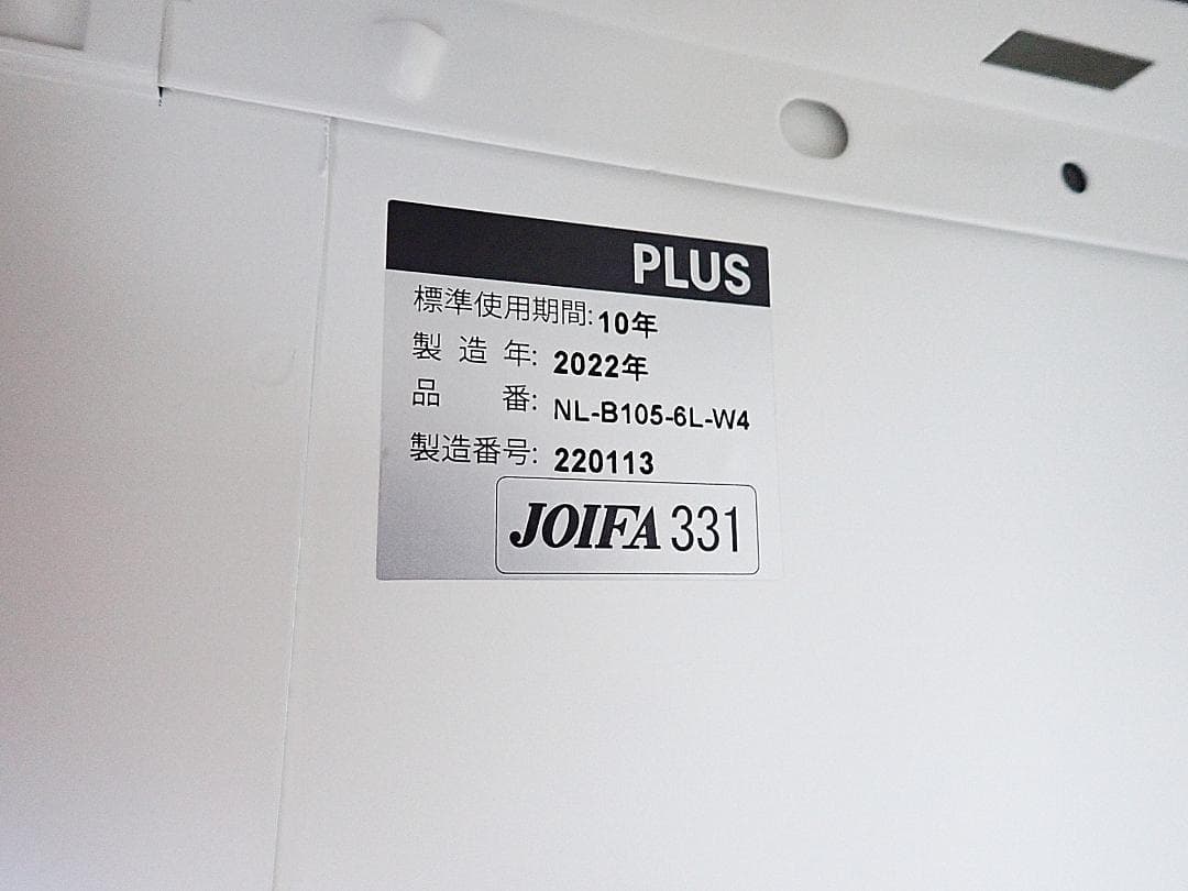 引取限定　プラス　6人用パーソナルロッカー　59-0128