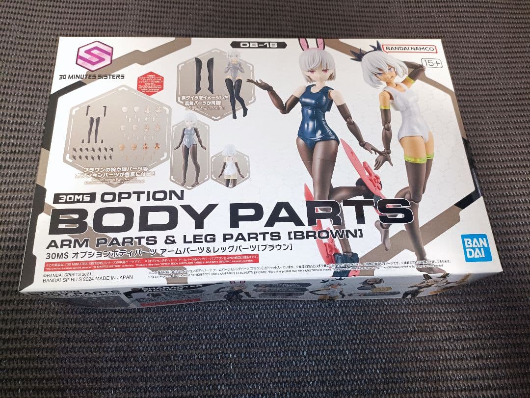 ユ*ゼ様 30MS セット