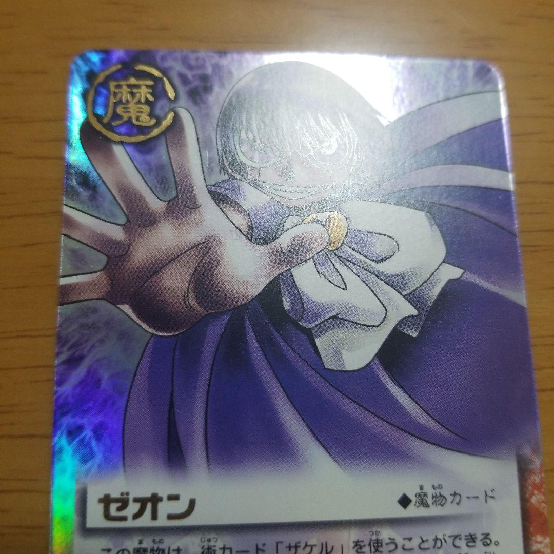 う*長様 ガッシュベルカード ゼオン M-029 2003