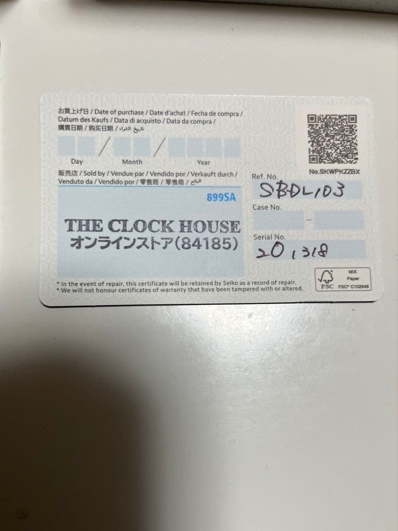 【美品】セイコー プロスペックスSBDL103 PROSPEX