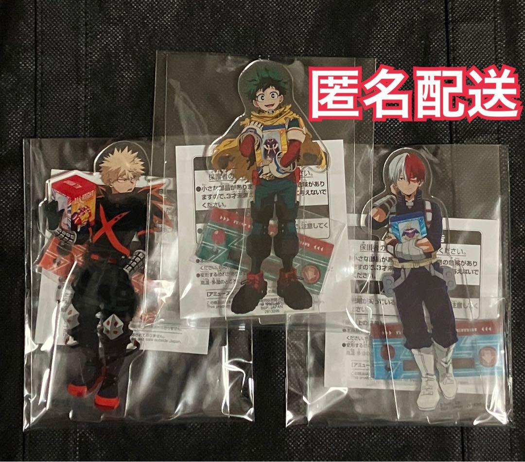 ナムコ　ヒロアカ　アクリルプレート　3種