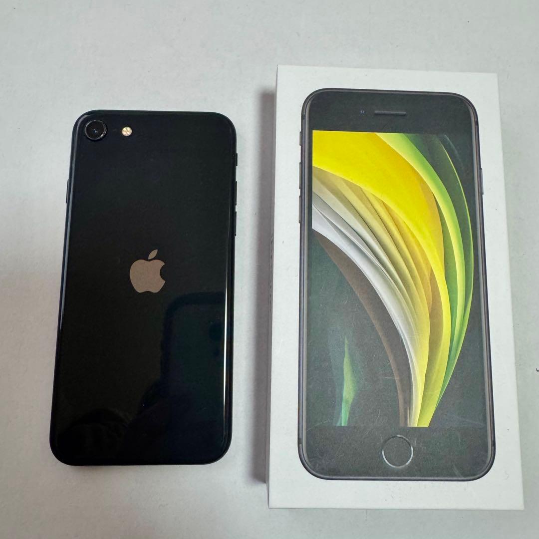 Apple iPhone SE (第2世代) ブラック 64GB 本体