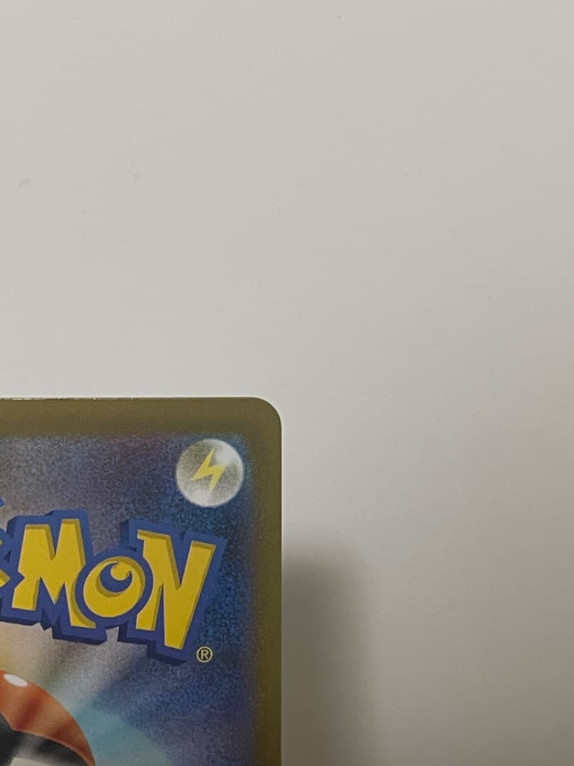 メガリザードン ex sar インフェルノX ポケモンカード