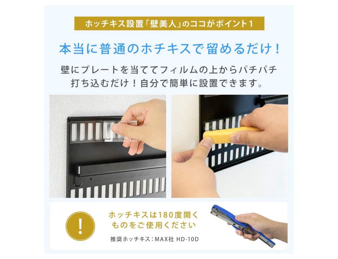 壁美人 TI300L 壁掛けテレビセッター　37~65型サイズ ブラック