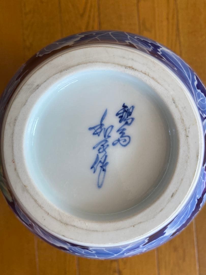 アンティーク　有田焼き　鍋島焼き　菊模様　壺　花瓶　和泉作