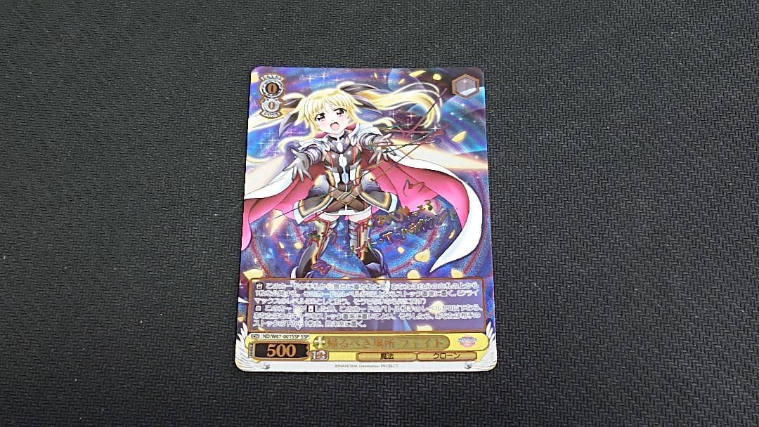 ヴァイス WS リリカルなのは SSP フェイト サイン 2枚