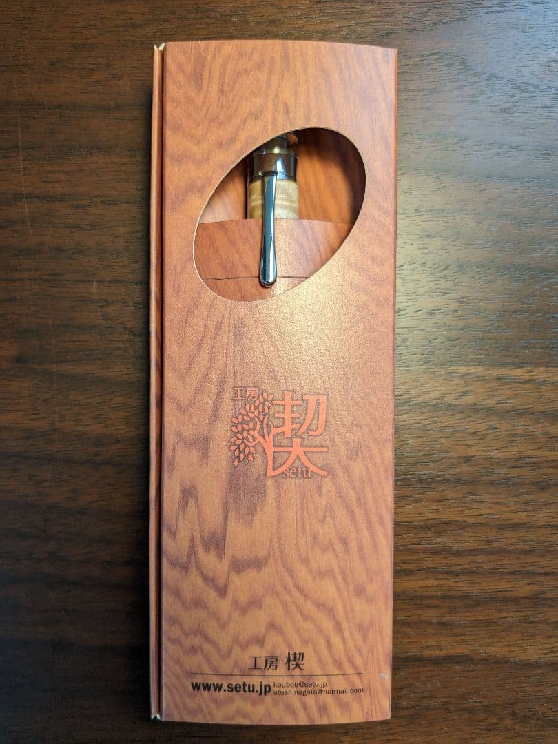 工房楔　楓ちぢみカーリー渦杢　グラッソ（個展限定杢）