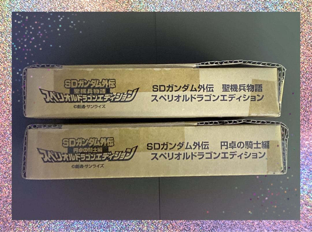 SDガンダム外伝　聖騎兵物語・円卓の騎士編 プレバン限定カードダス