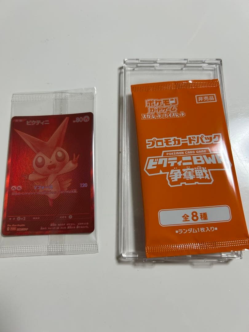 ビクティニBWR 288/SV-P プロモ 未開封　プロモカードパック付き