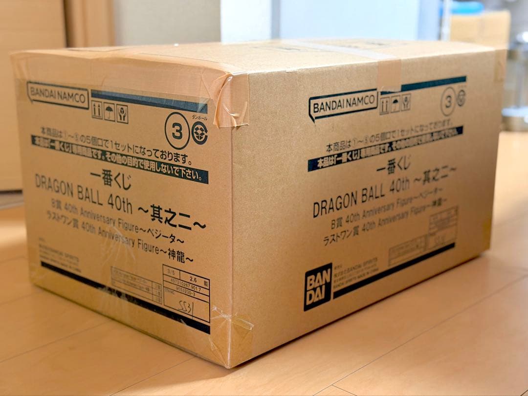 一番くじドラゴンボール40th ABC賞＋販促品＋未開封くじセット