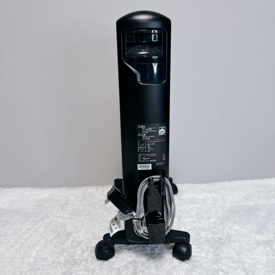 デロンギ マルチダイナミックヒーター MDHU15-BK リモコン付属