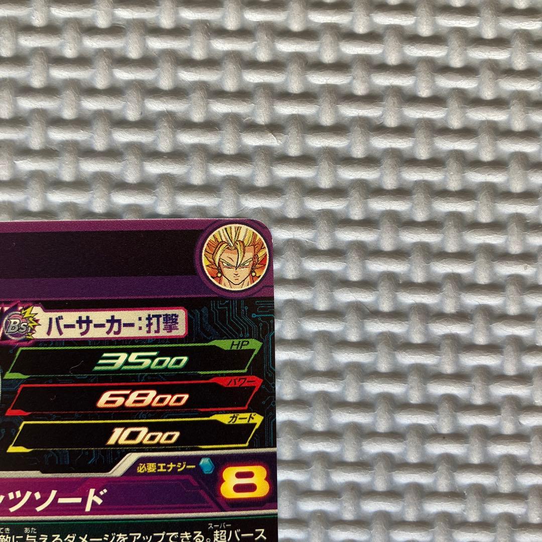 希少 ドラゴンボールヒーローズ h7-40 p ベジット