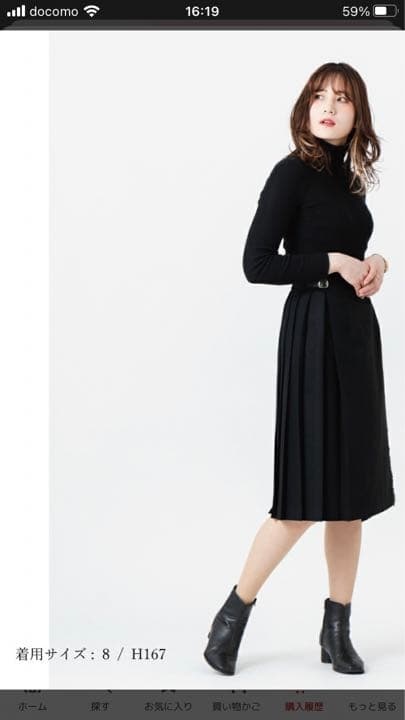 O'NEIL OF DUBLINウールブラックスカート