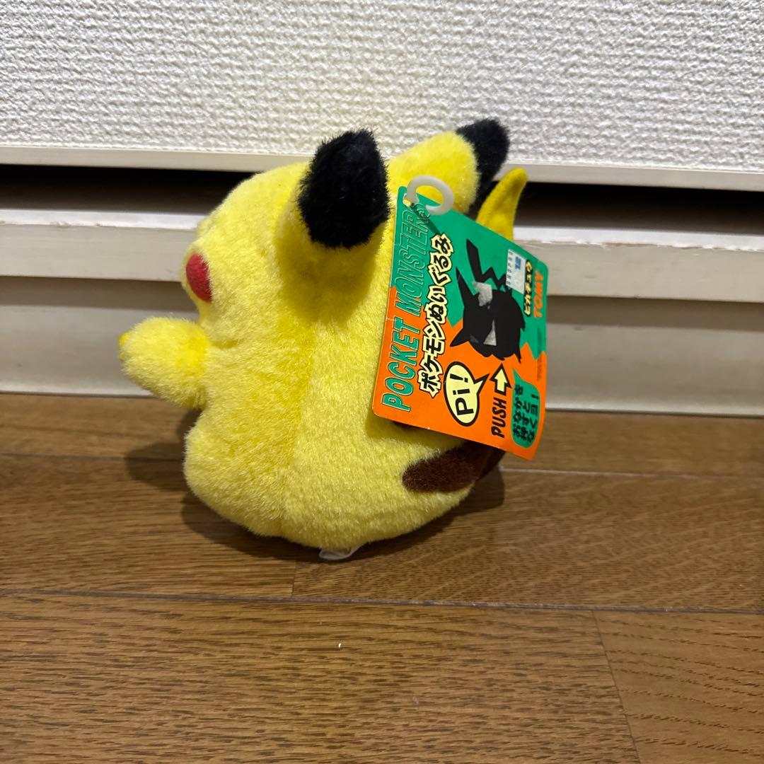 トミー　初期　初代　ポケットモンスター 　ピカチュウ　トゲピー　ぬいぐるみ