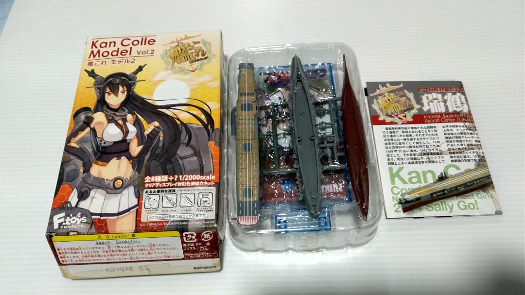 1/2000 艦これ 日本海軍 航空母艦 ６隻 フルハルセット