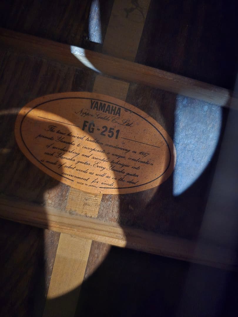 YAMAHA FG-251 アコースティックギター