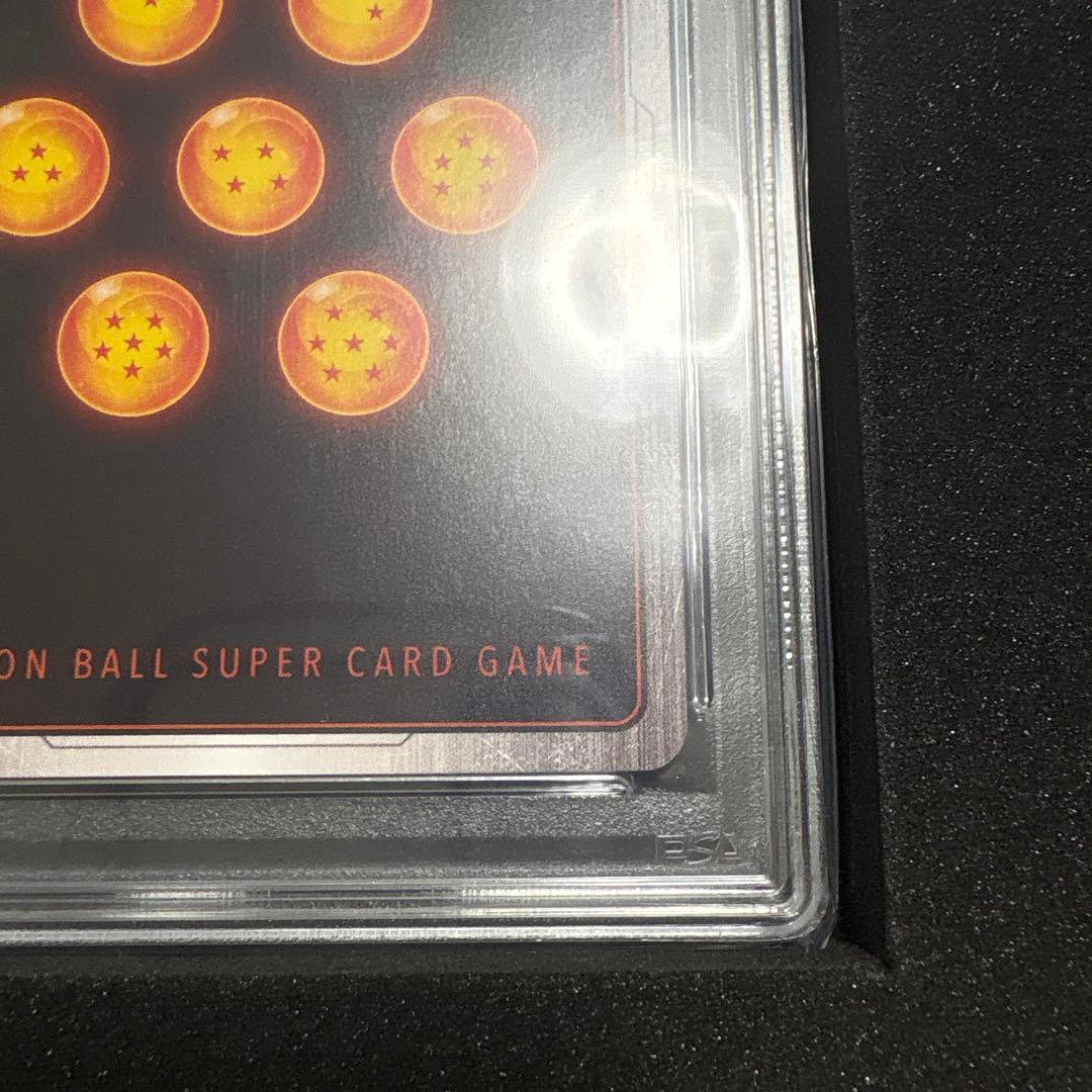 【PSA10】孫悟空 チャンピオンシップ プロモ (FB01-015)