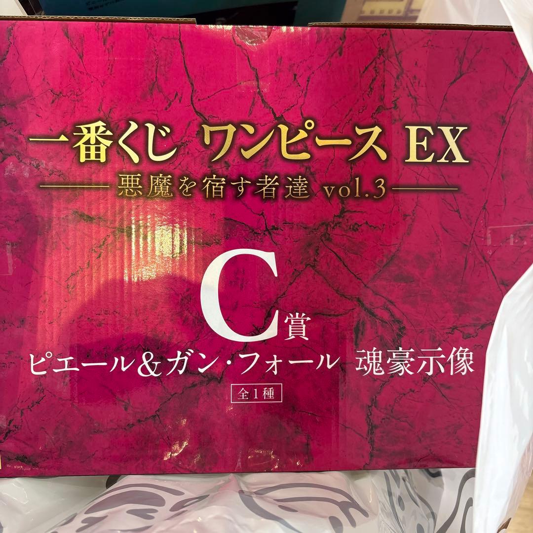 一番くじ ワンピース EX C賞 フィギュア