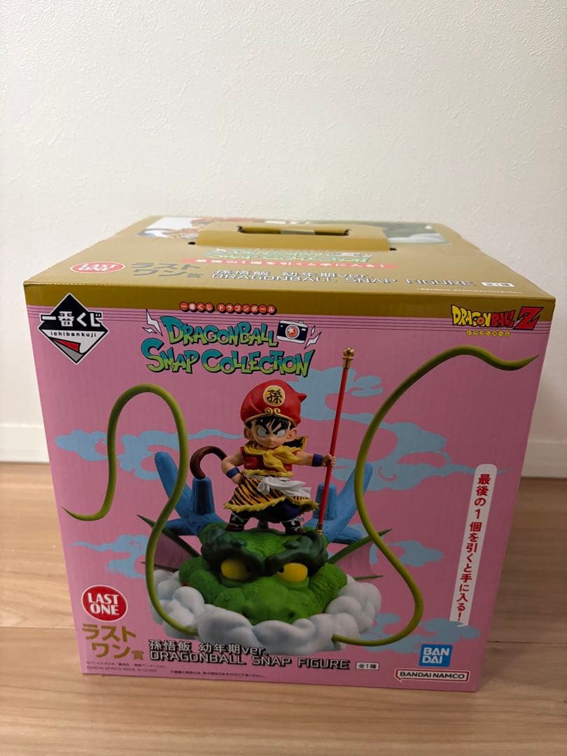 一番くじ ドラゴンボール ラストワン賞 孫悟飯 新品未開封