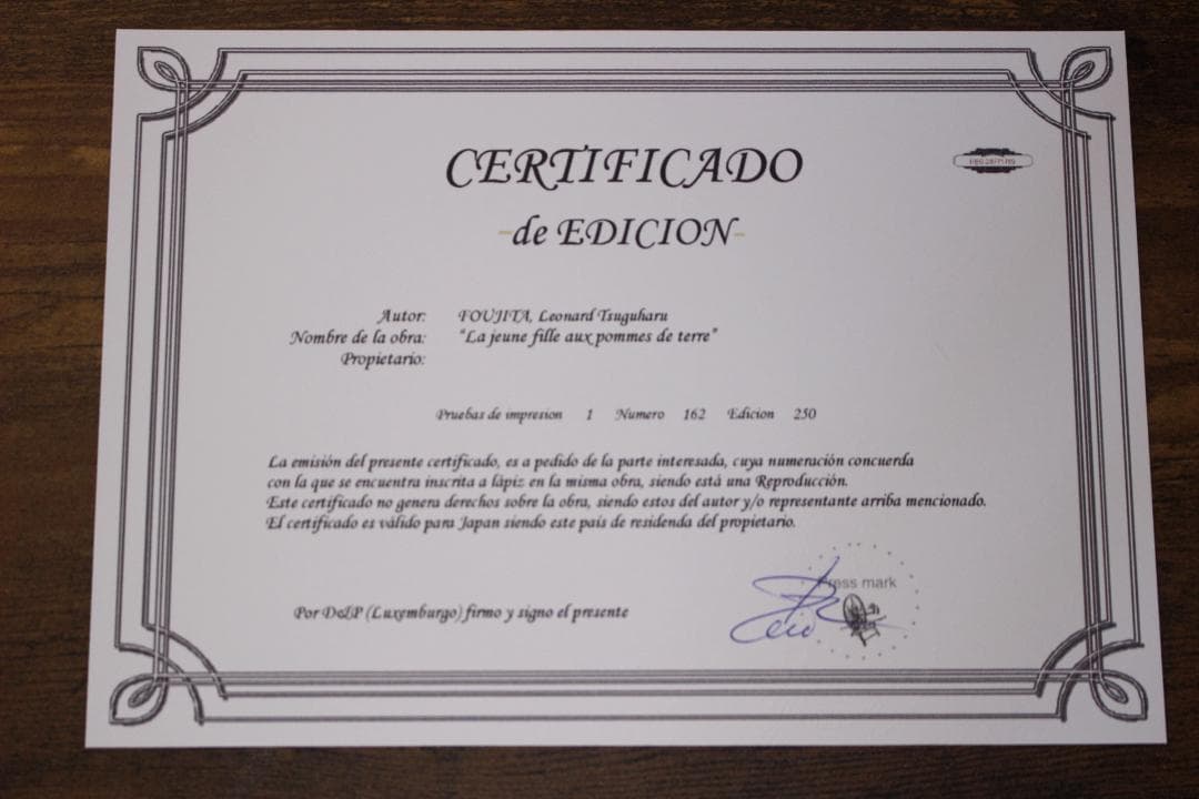 藤田嗣治 エスタンプリトグラフ「少女」販売証明書付き 162/250
