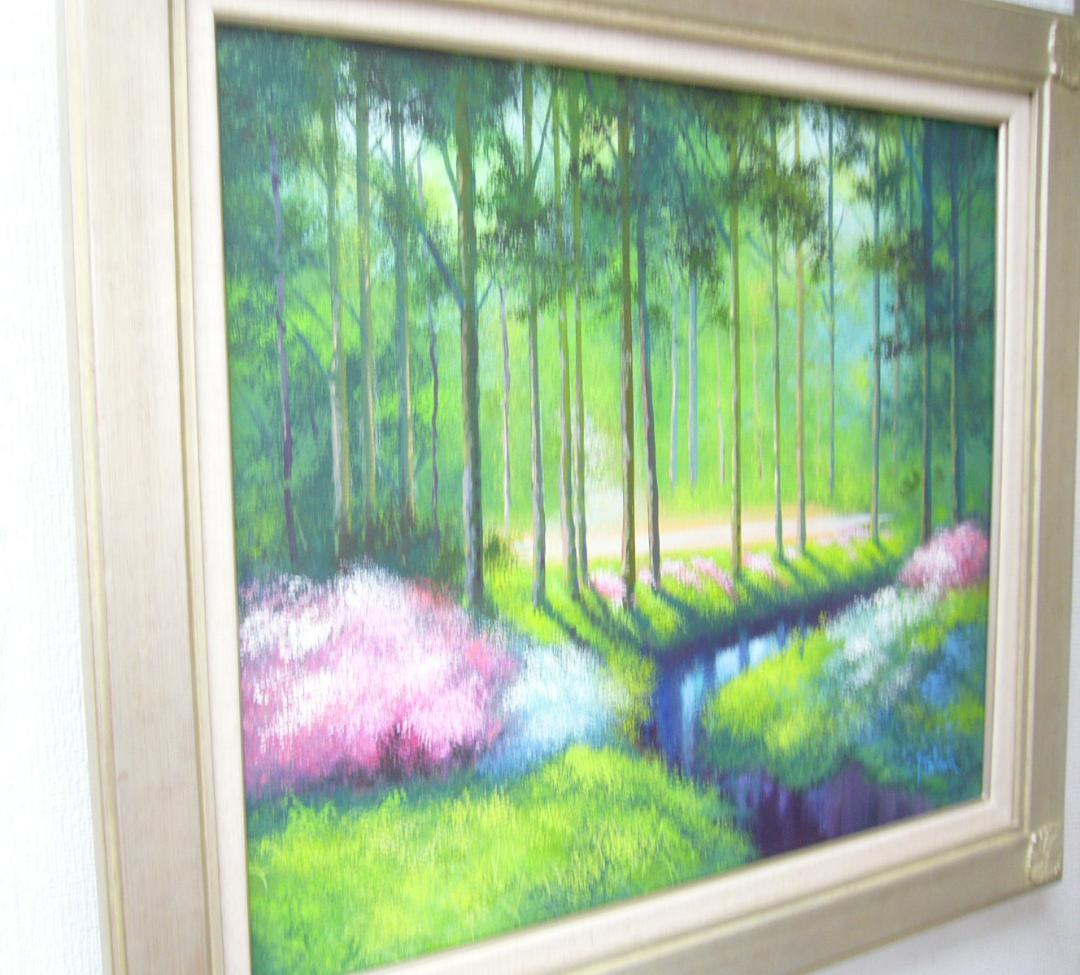 竹内敏彦・絵画・肉筆油絵・風景画 花咲く小川 F12