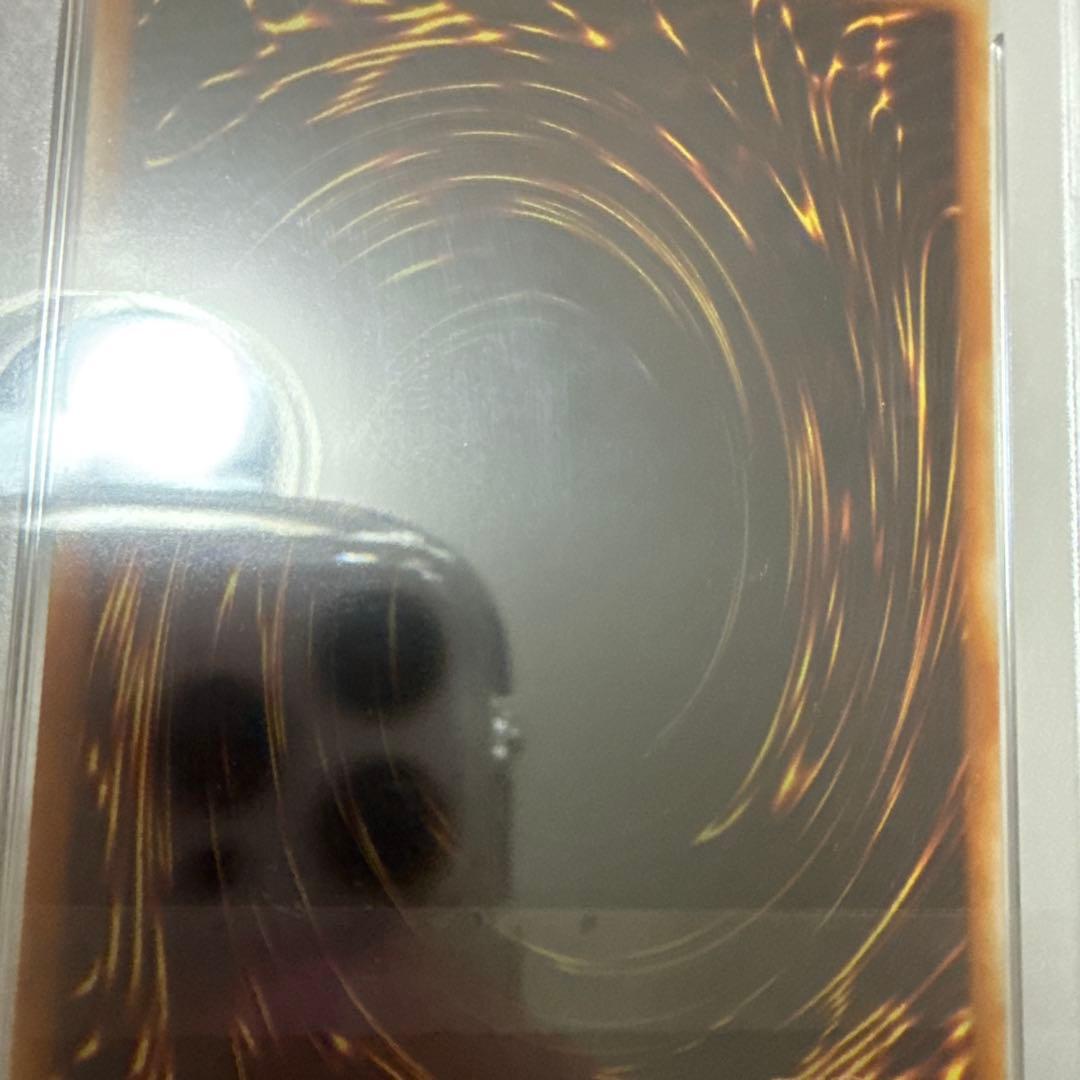 遊戯王　青眼の白龍　PSA7 LB-01