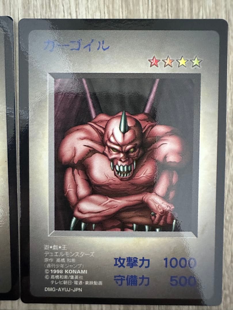 【希少】遊戯王デュエルモンスターズ トレーディングカードセット