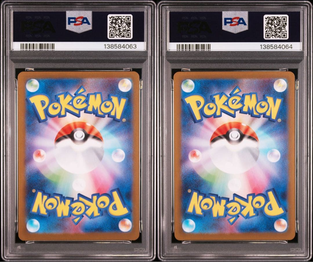 【PSA10連番】フシギダネ AR フシギソウ AR