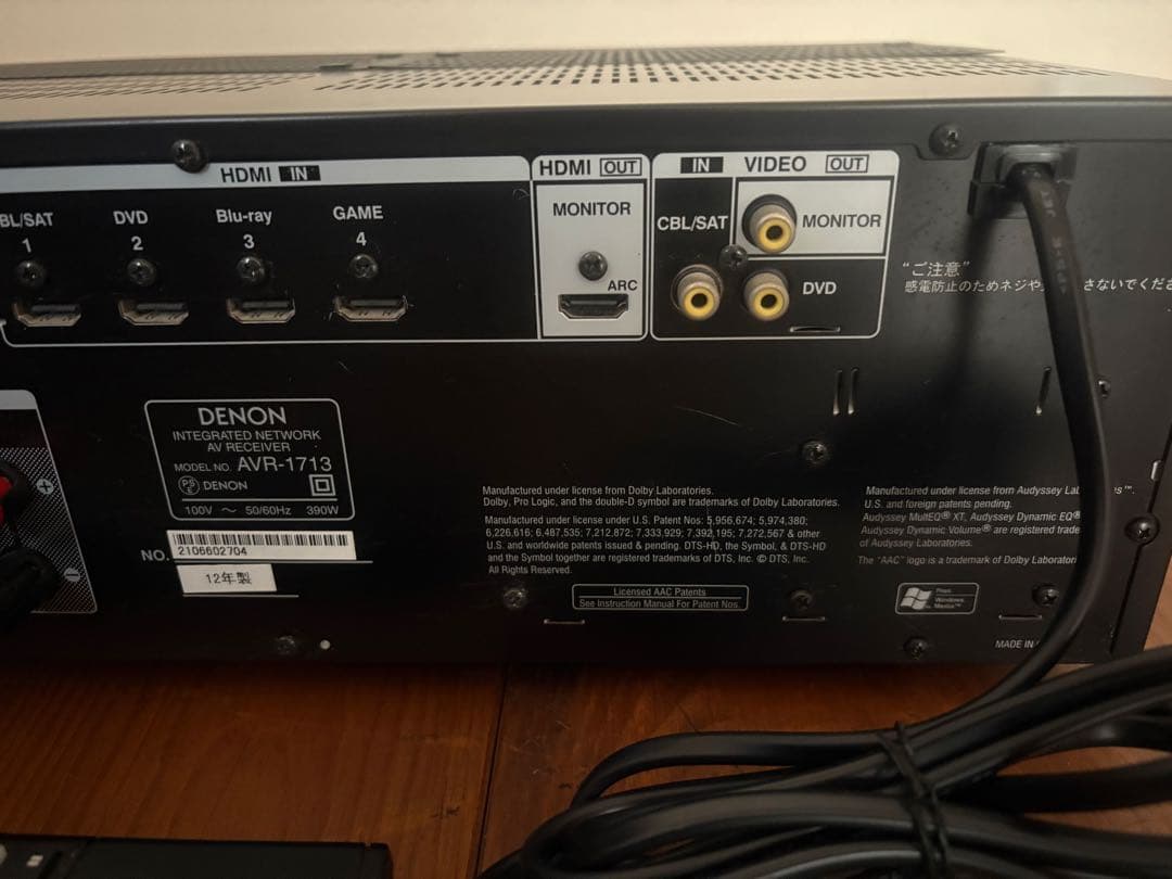 DENON AVR-1713 AVサラウンドレシーバーアンプ 5.1ch