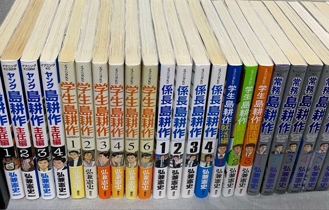 島耕作　全シリーズ　全巻セット　おまけつき　109冊