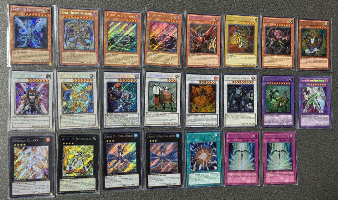 大幅値下げしました　遊戯王　引退品　SR、UR、レリーフなど計1200枚以上
