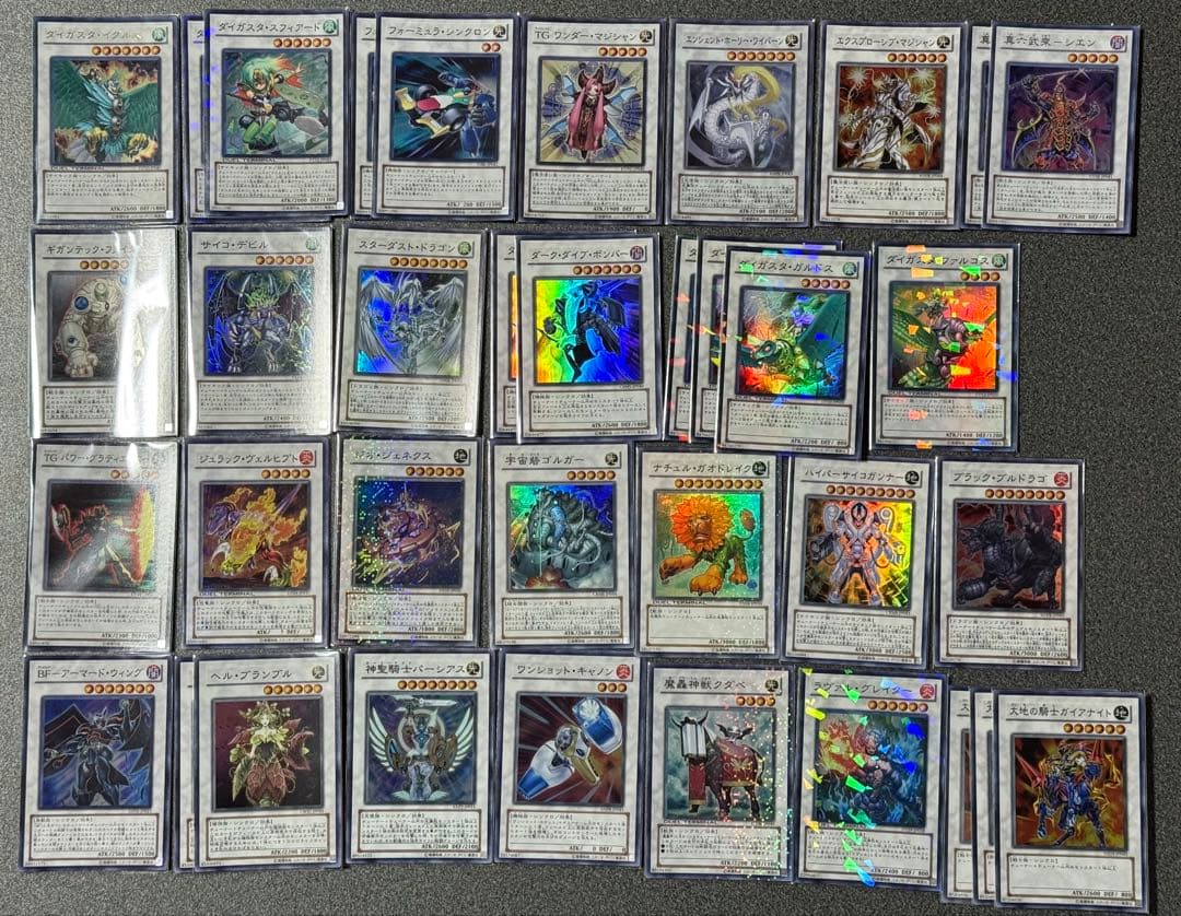 大幅値下げしました　遊戯王　引退品　SR、UR、レリーフなど計1200枚以上