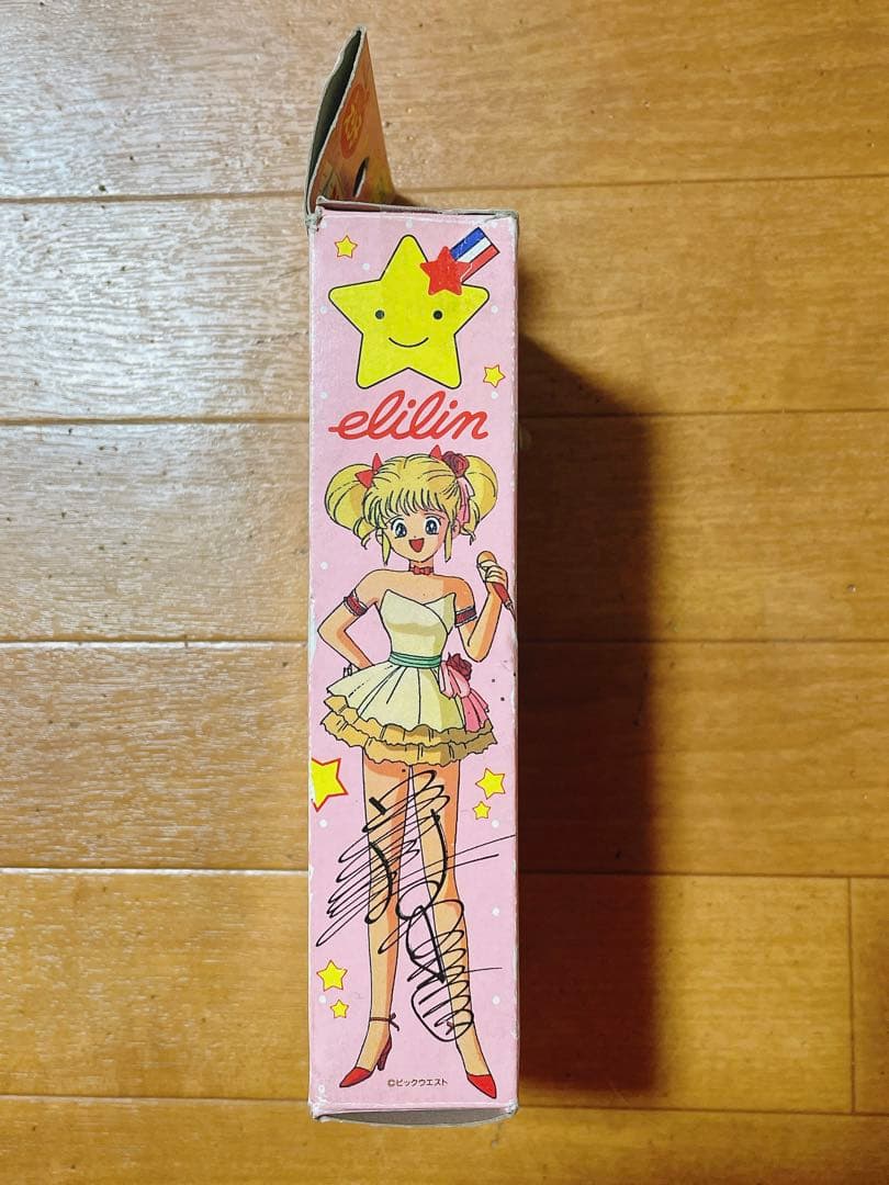 アイドル伝説えり子 えり子のペンダント ピノチオ 1989 昭和 レトロ 当時物