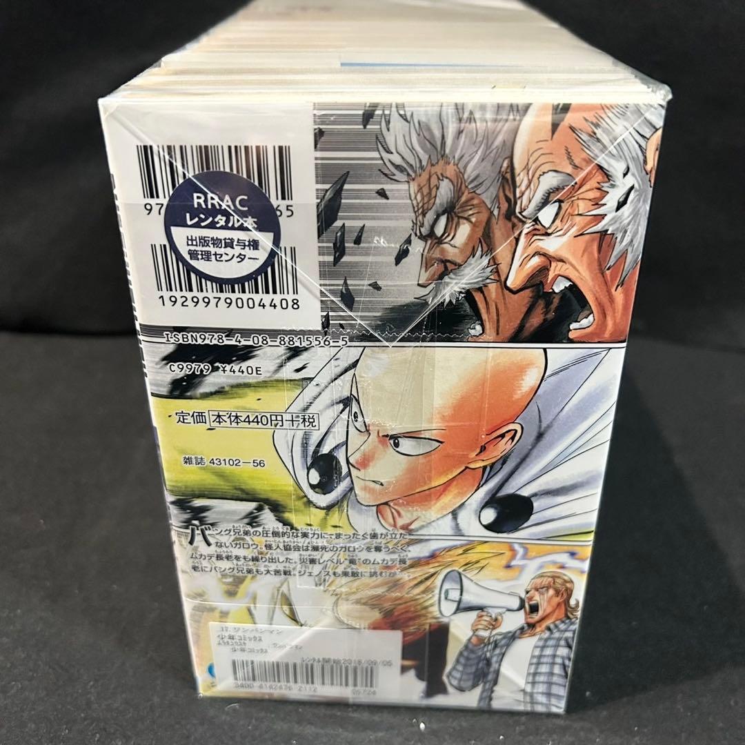 ワンパンマン 1-35巻 全巻セット 漫画 コミック ※レンタル落ち含み