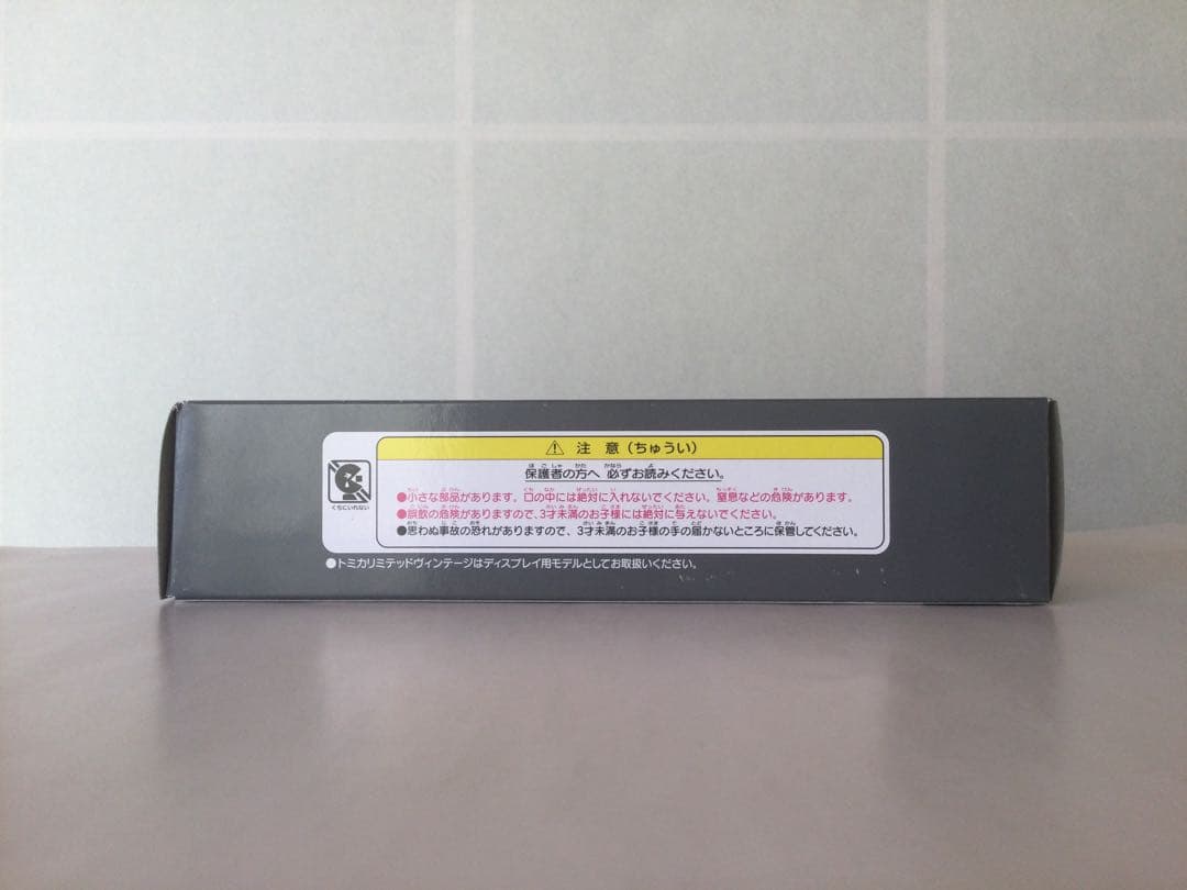 トミカリミテッドビンテージLV-N49b HINO KB314型 タンクローリー